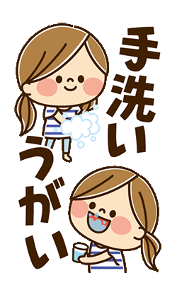 「」