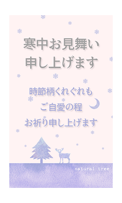 「」