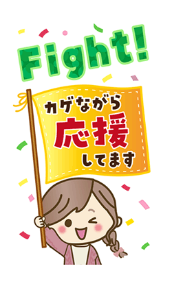 「」