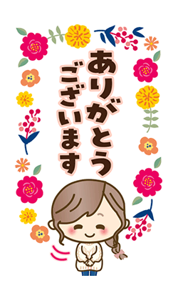 「」