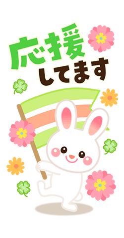 「」