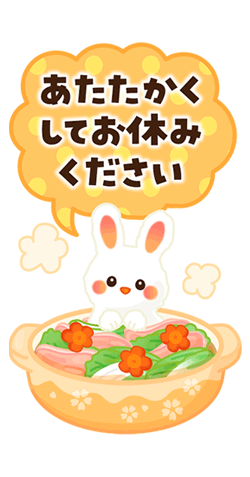 「」