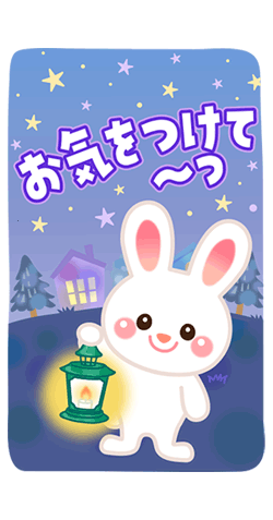 「」