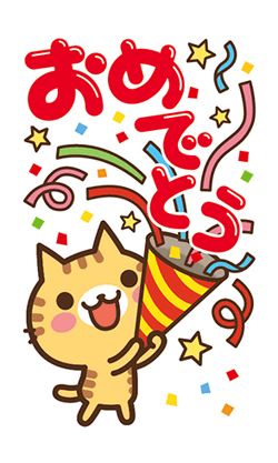「」