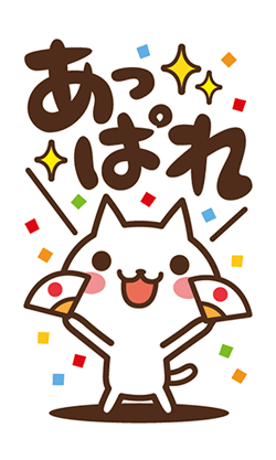 「」
