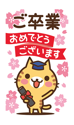 「」