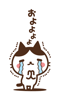 「」