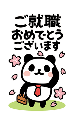 「」