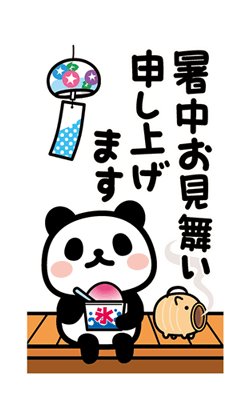 「」