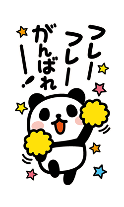 「」