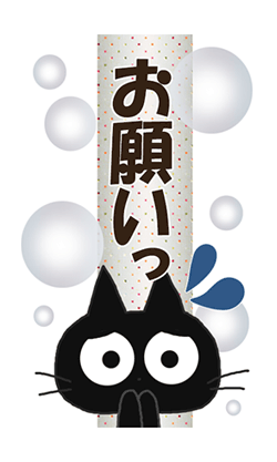 「」