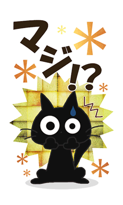 「」