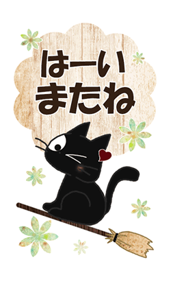 「」