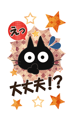 「」