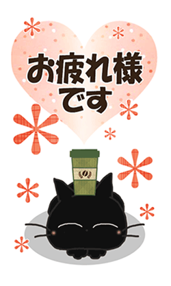 「」