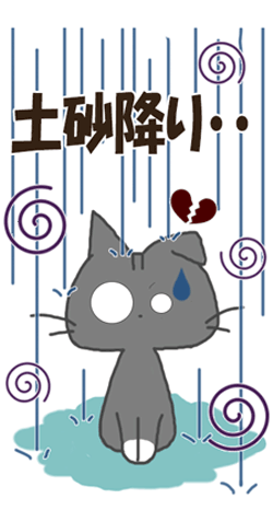 「」