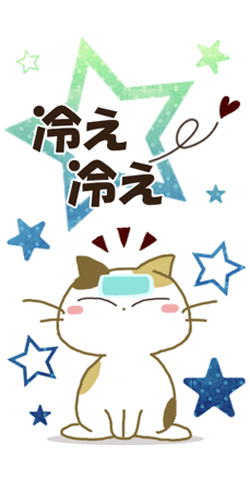 「」