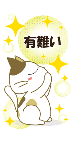 「」