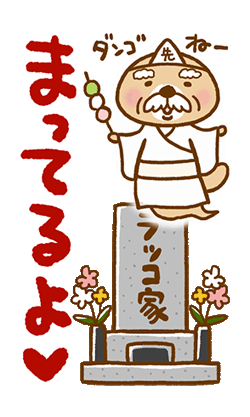 「」