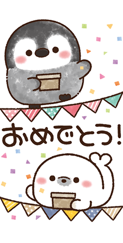 「」
