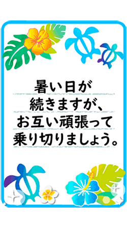 「」