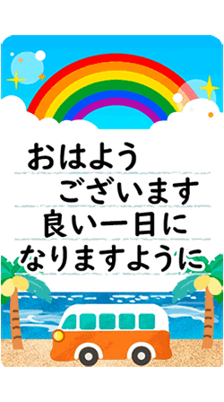 「」