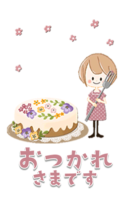 「」