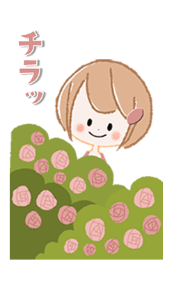 「」