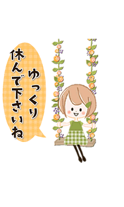 「」
