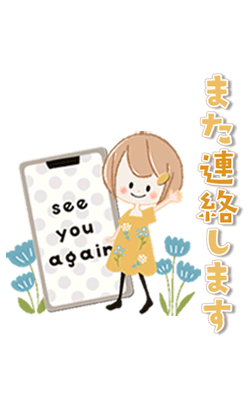 「」