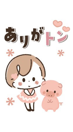 「」