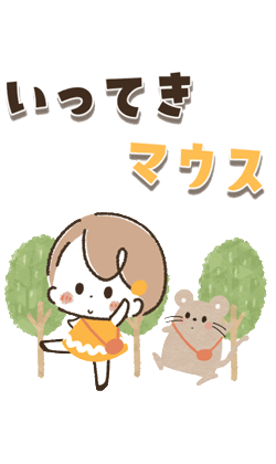 「」