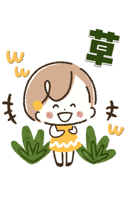 「」