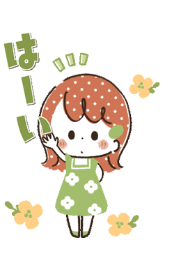 「」