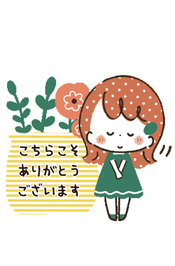 「」
