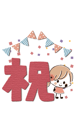 「」