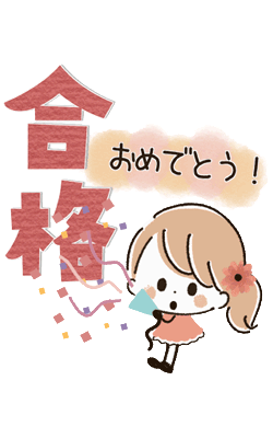 「」