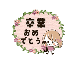 「」