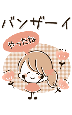 「」