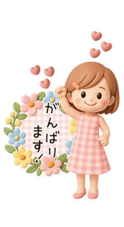 「」