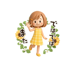「」
