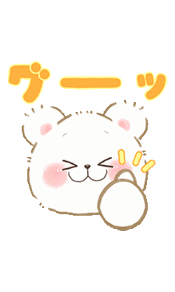 「」