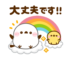 「」