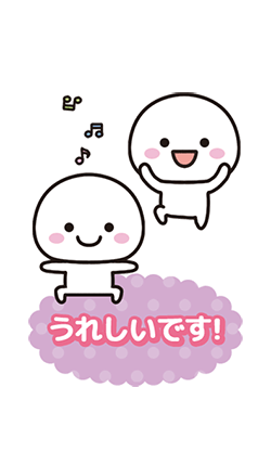 「」