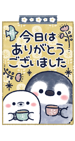 「」