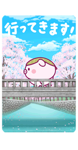 「」