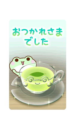 「」
