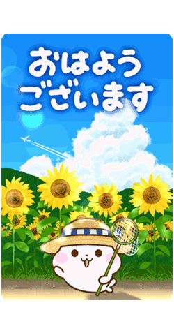 「」