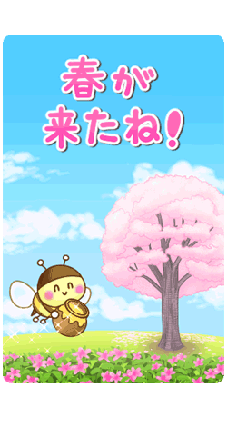 「」