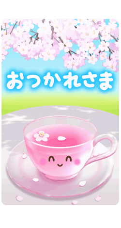 「」